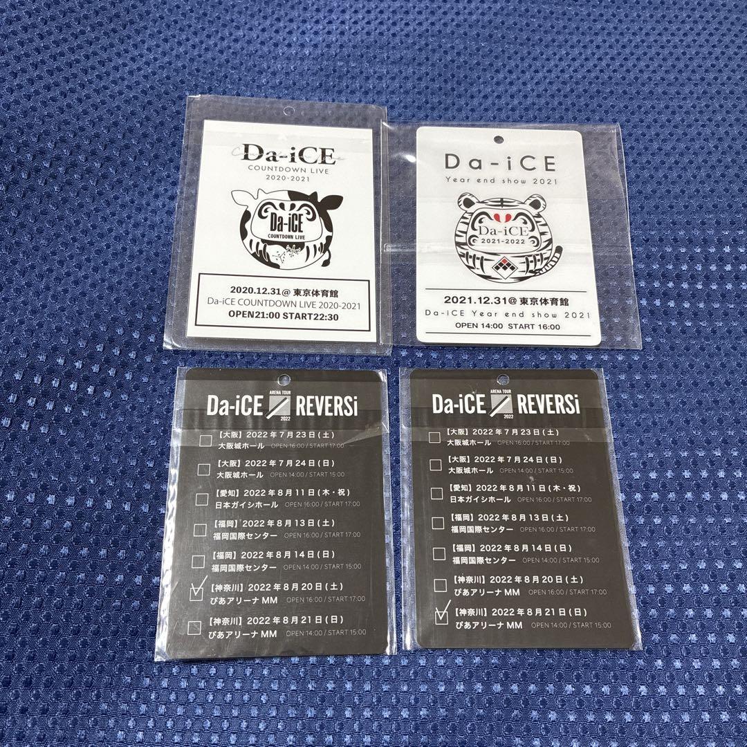☆31枚☆Da-iCE Natural Lag アクリルパス ラミネートパス