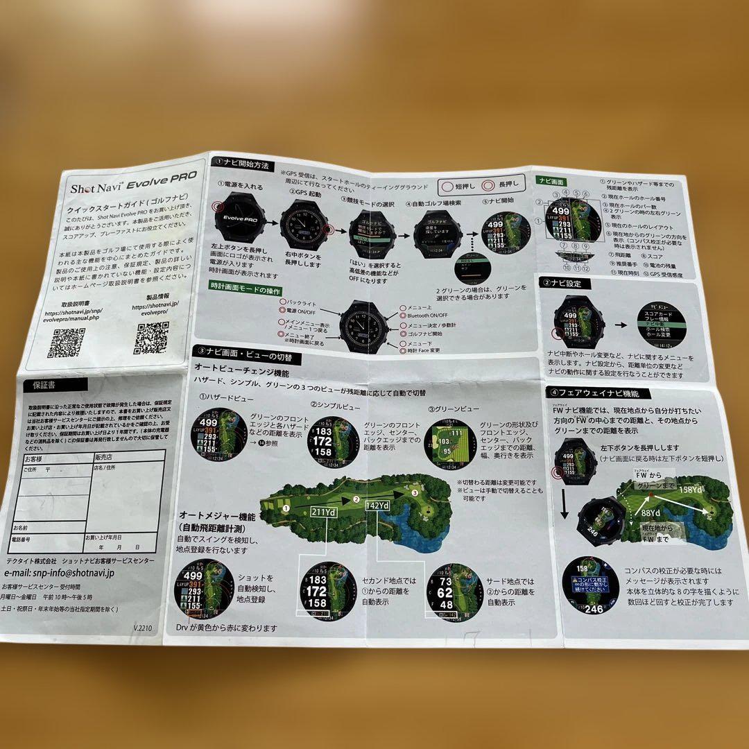 その他 ShotNavi Evolve PRO