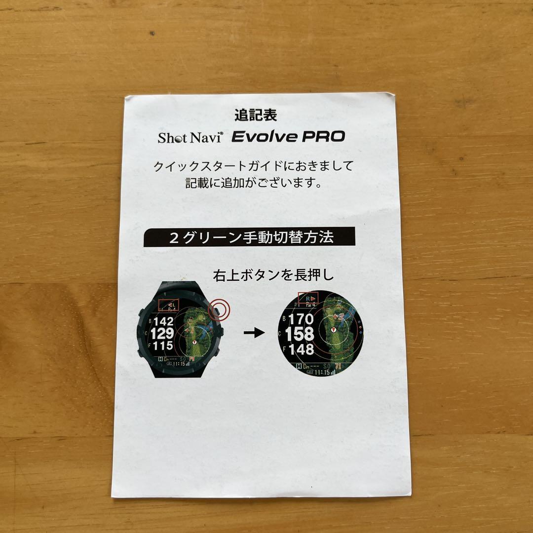 その他 ShotNavi Evolve PRO