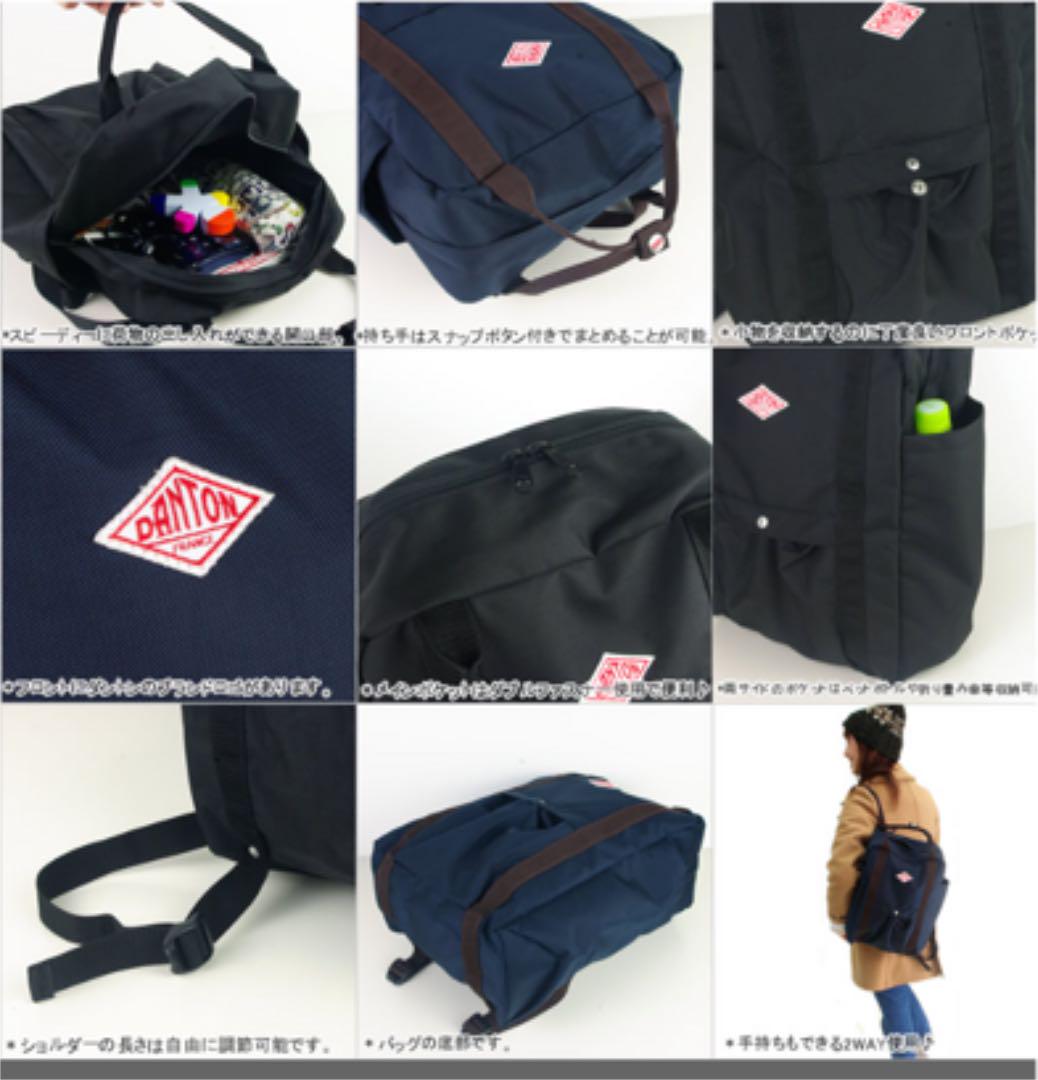 45%割引輝い ⭐︎ダントン ナイロンリュック 新品未使用!完売商品! リュック/バックパック バッグ-WWW.HOPE-CENTER.OM 45%割引輝い ⭐︎ダントン ナイロンリュック 新品未使用!完売商品! リュック/バックパック バッグ-WWW.HOPE-CENTER.OM