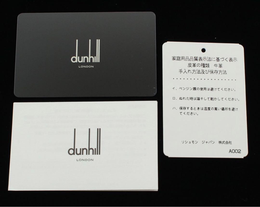 D2434 超美品 ダンヒル レザー ショルダーバッグ 斜め掛け