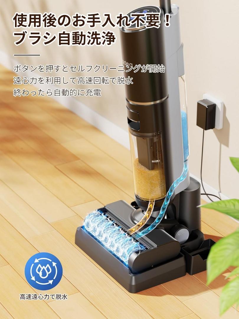【水拭き×乾拭き×吸引】 Yadea Shine Pro 8 水拭き掃除機 強力