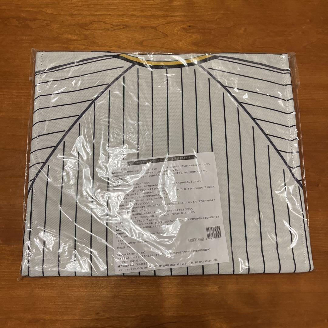 ⭐️新品⭐️阪神タイガース ユニフォームバッグ ジョーシン