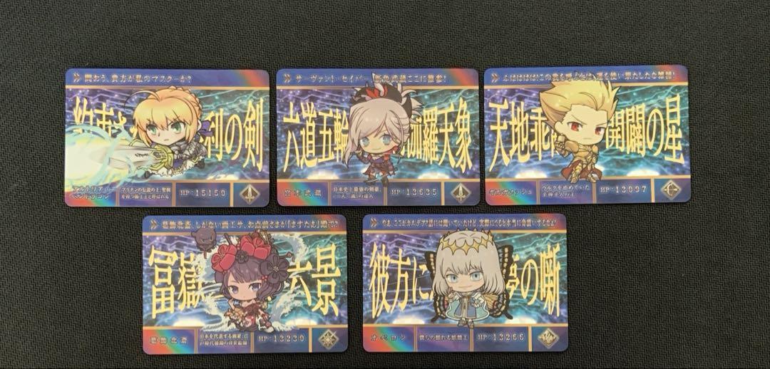 Amazon.co.jp: バンダイ(BANDAI) カードダス Fate/Grand Order