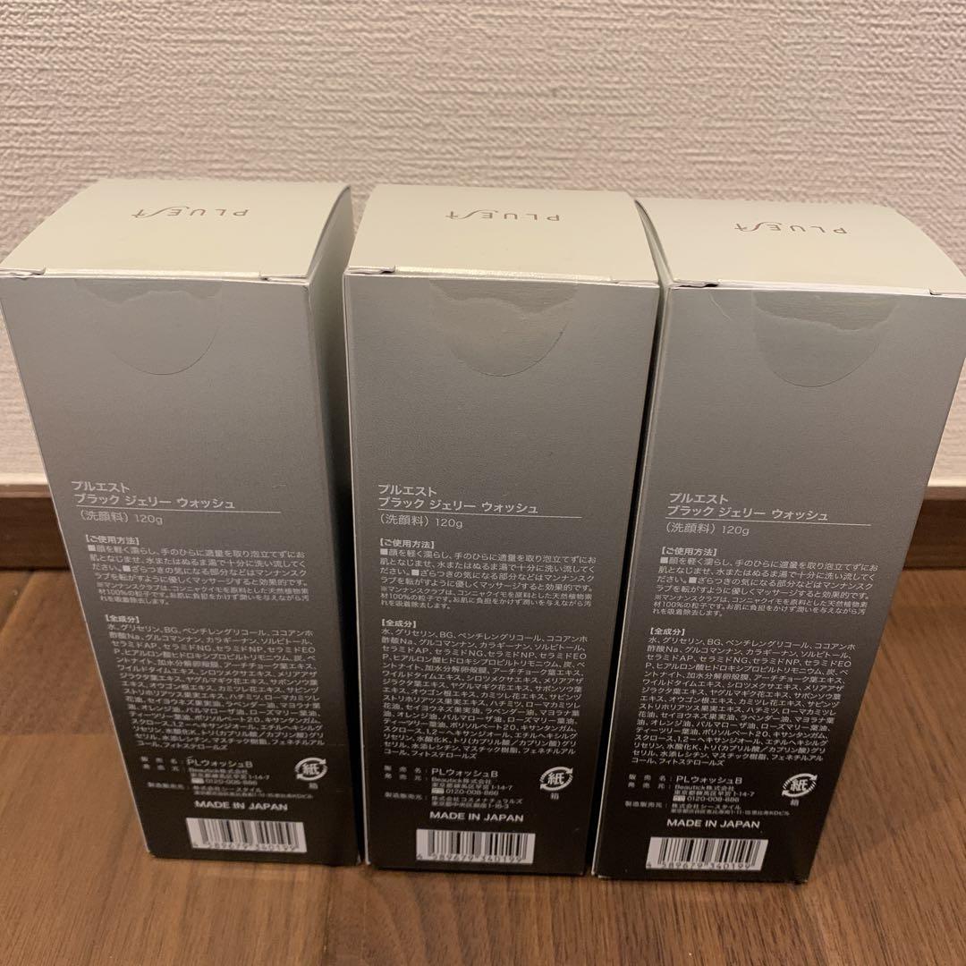 【新品未使用】PLUEST ブラックジェリーウォッシュ 120g 3本セット