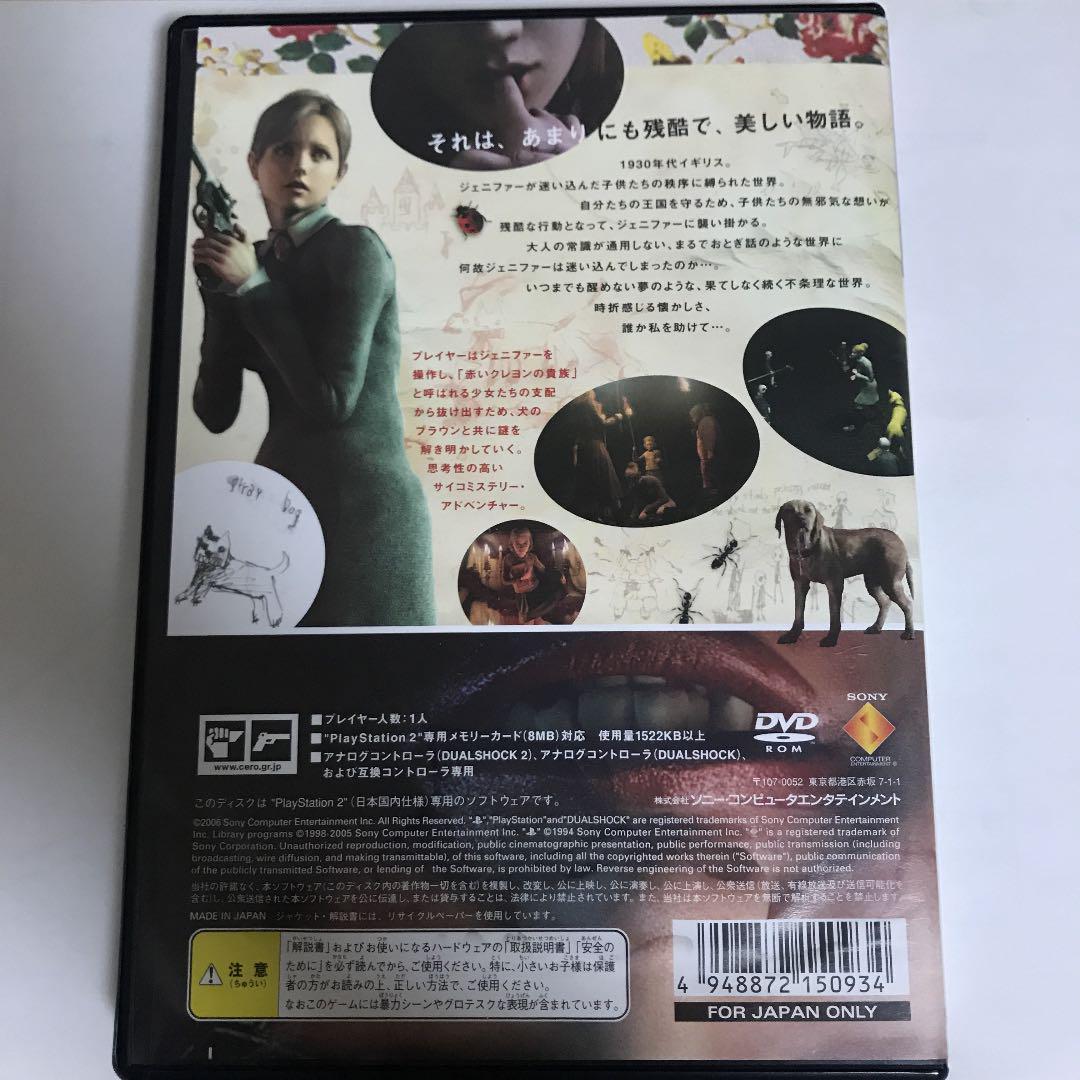 SALEお買い得 ルールオブローズ PS2 kfKcE-m27259790915 国産大得価