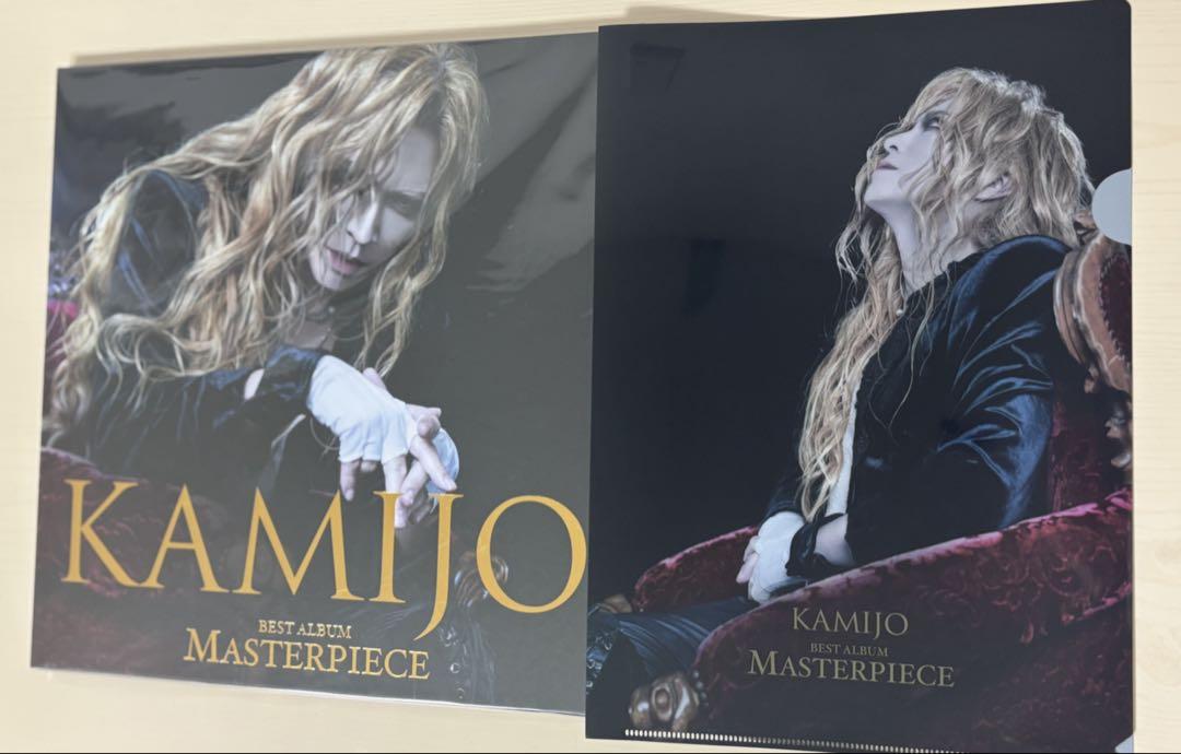 KAMIJO MASTERPIECE 豪華版