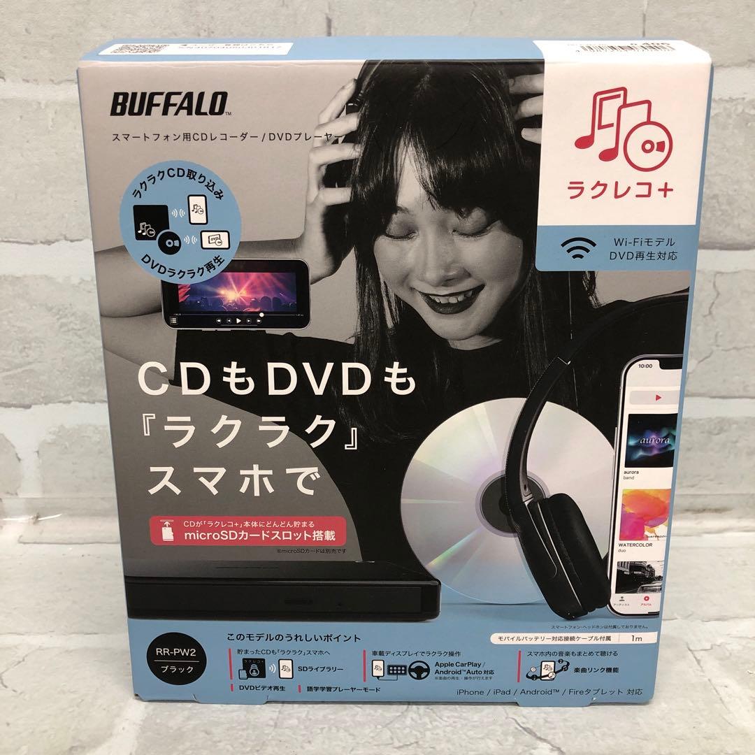 F1321 BUFFALO RR-PW2 CD/DVD再生機 ラクレコ