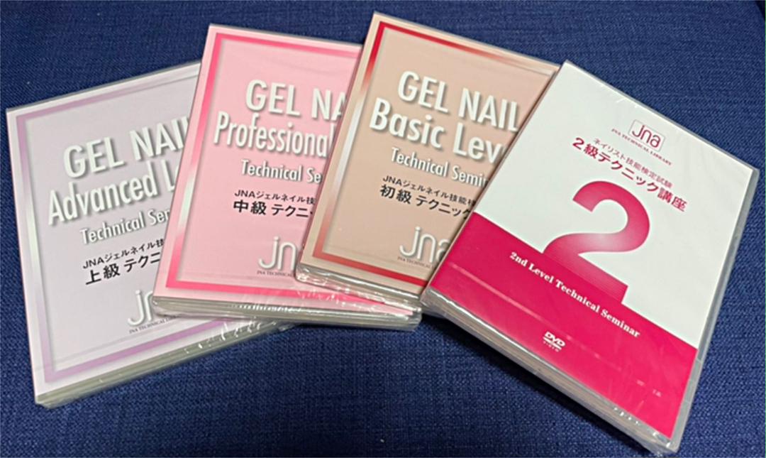 ジェルネイル 通信講座 テキスト DVD