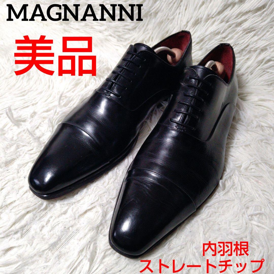 ️ MAGNANNI 内羽根 ストレートチップ 41 黒26cm MAGNANNI