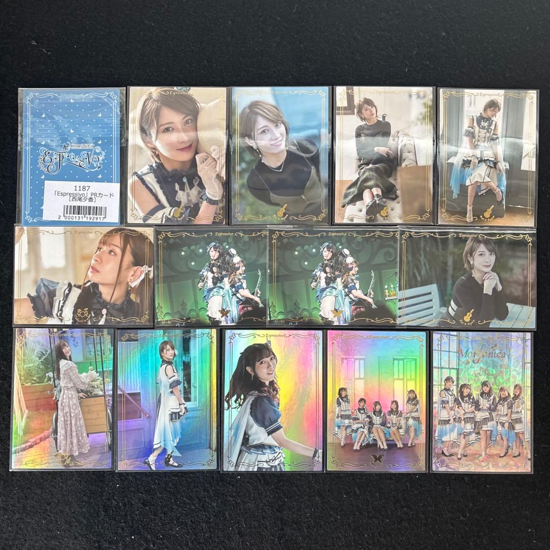 モルフォニカ ボイスアクターカードコレクション Espressivo SPR