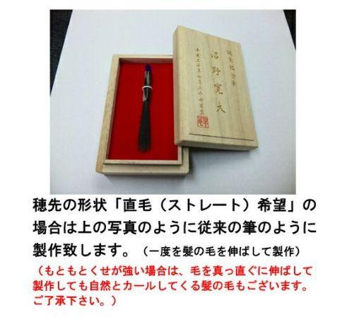 ベビー・キ 赤ちゃん筆 お仕立て券 nj8lc-m27262234609 誕生記念筆 ℍのあるかた