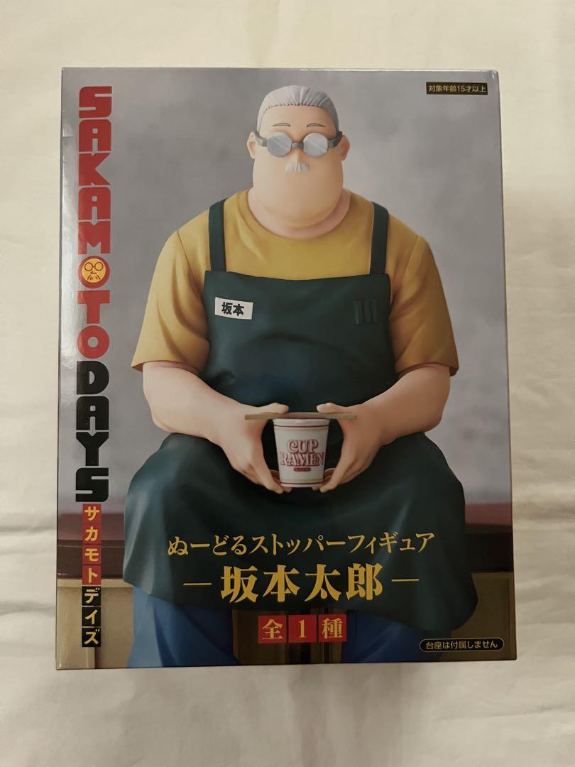 サカモトデイズ ぬーどるストッパー 坂本太郎 フィギュア - メルカリ