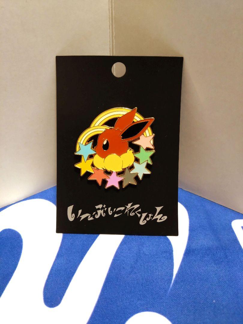 イーブイコレクション Colorful