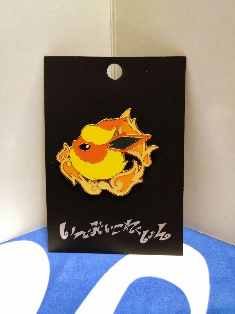 ポケモンセンター