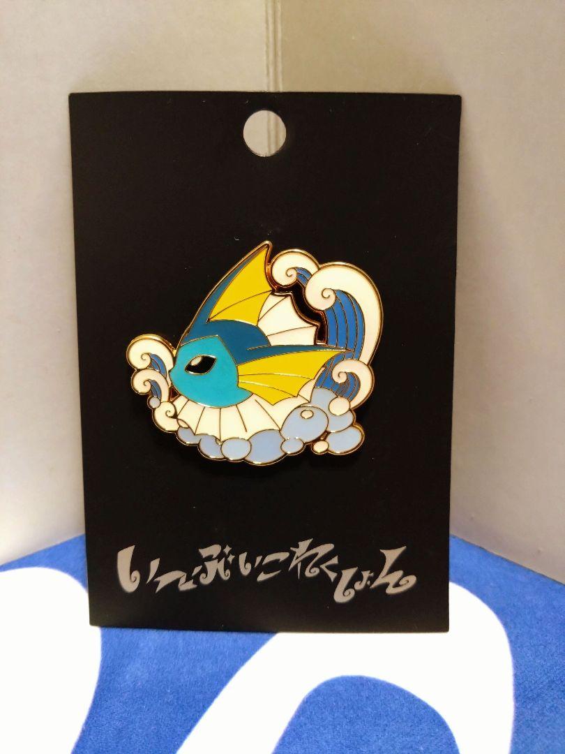 ポケモンセンター
