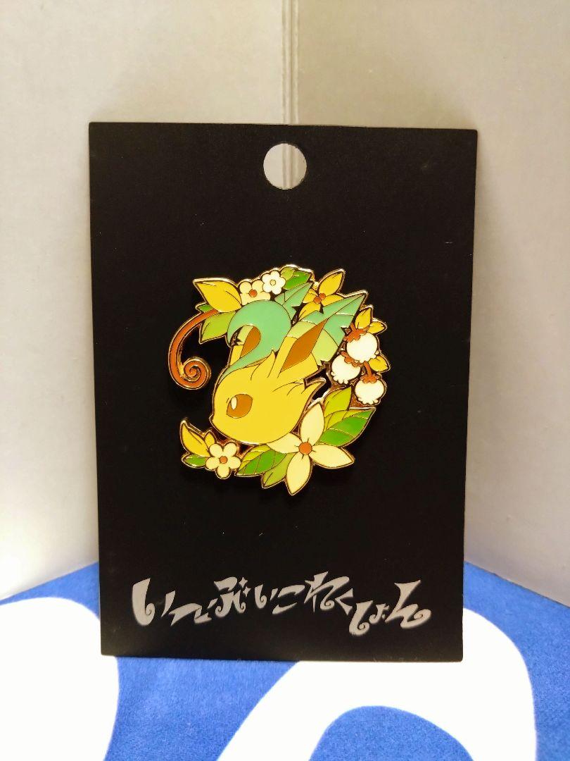 イーブイコレクション