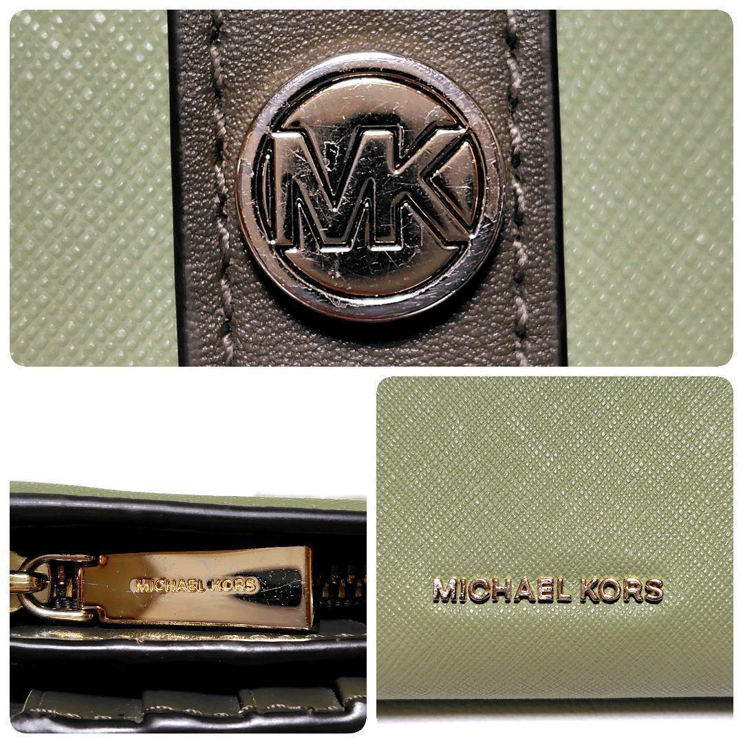美品✨　マイケルコース　折り財布　グリーン　レザー　ストラップ　MKロゴ