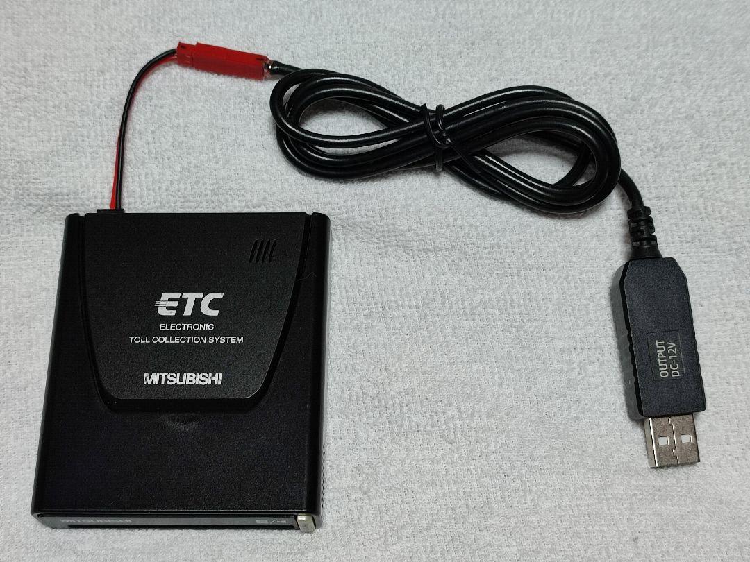 軽自動車セットアップ確認 一体型 ETC車載機 三菱EP-9U5·V USB仕様