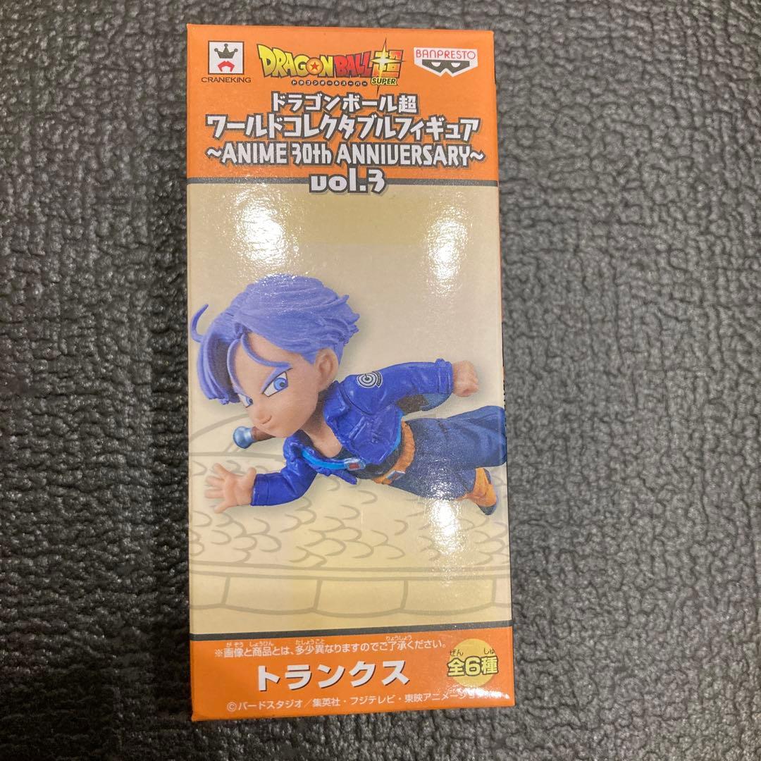 新品未開封 ドラゴンボール超 ワーコレ フィギュア 30th トランクス