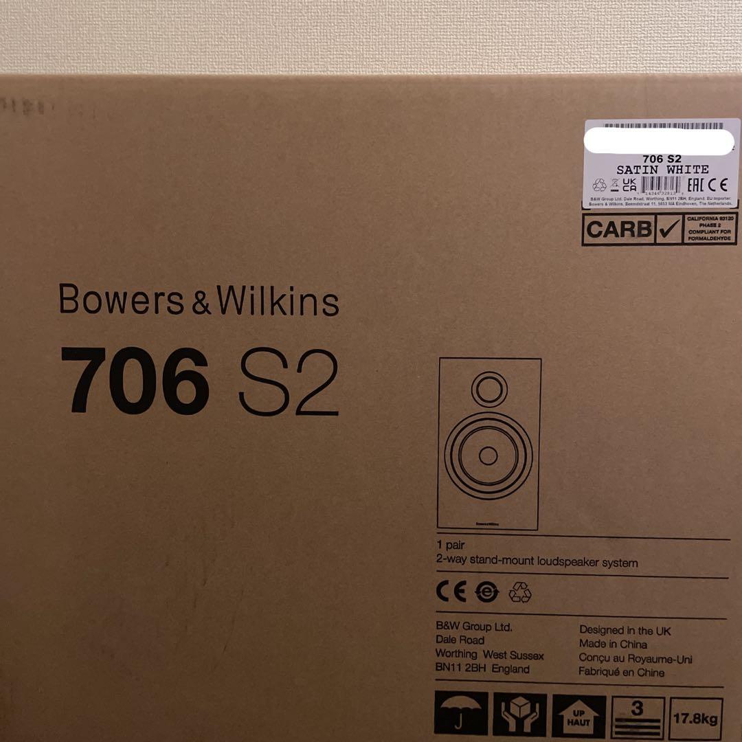 新品 Bowers & Wilkins 706 S2 サテン・ホワイト B&W スピーカー 新品 Bowers & Wilkins 706 S2 サテン・ホワイト B&W スピーカー