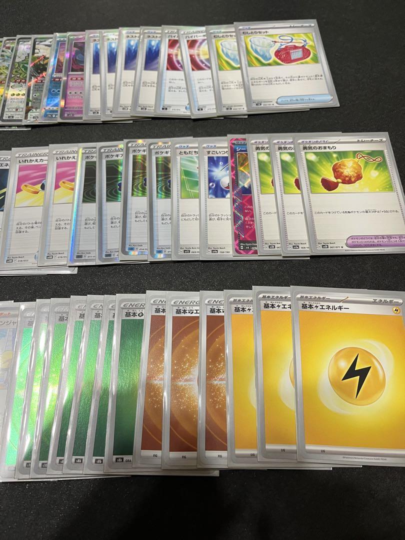タケルライコex＆オーガポンex構築済みデッキ ライコポン