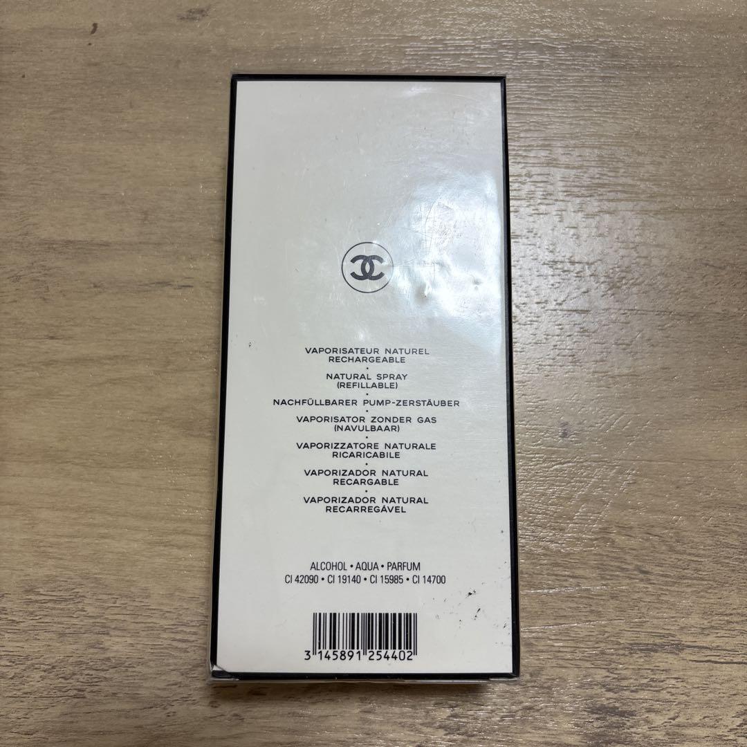 CHANEL N°5 シャネル No.5 オードゥパルファム50ml