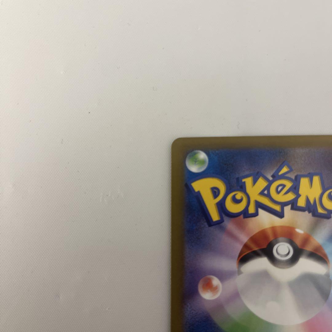 ポケモンカード　サーナイトex sar