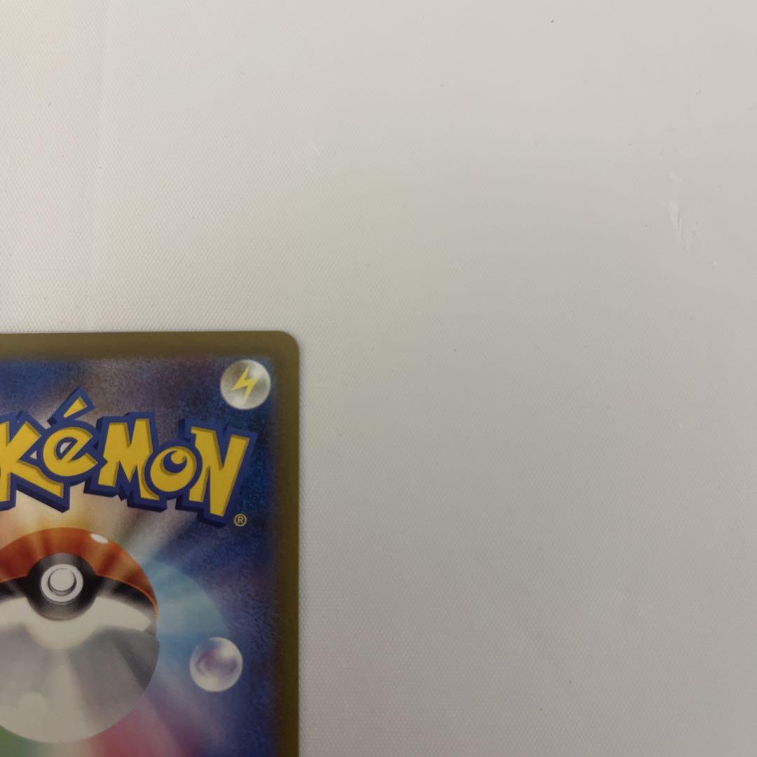 ポケモンカード　サーナイトex sar