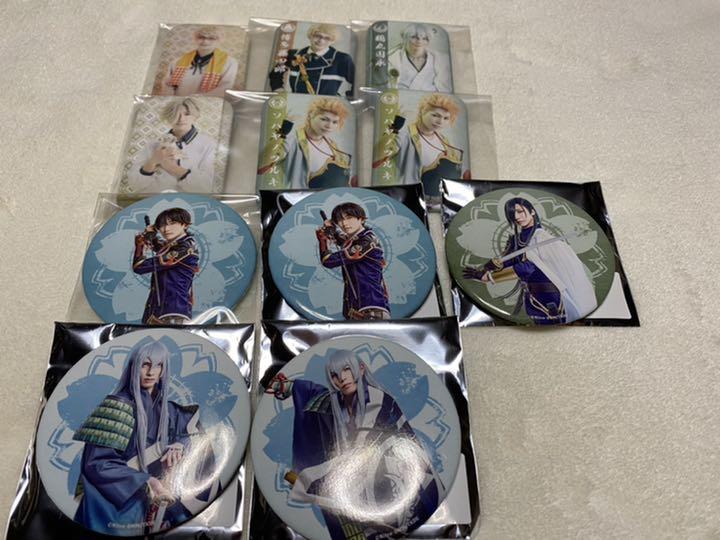 舞台刀剣乱舞 缶バッジ