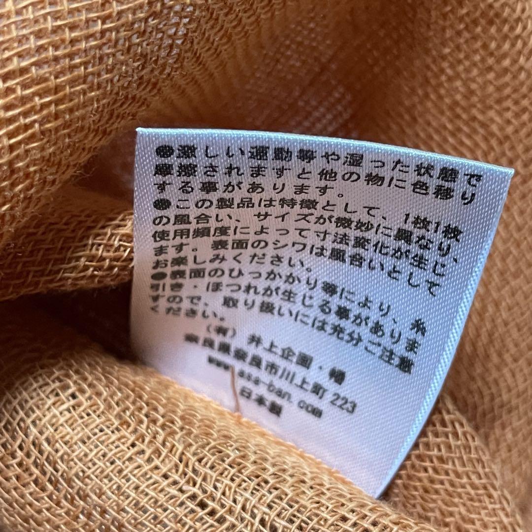 極美品　BAN INOUE かやロングワンピース　Vネック