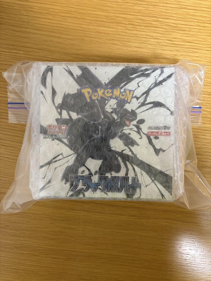 ホワイトフレア ブラックボルト 2box シュリンク付き 新品未開封