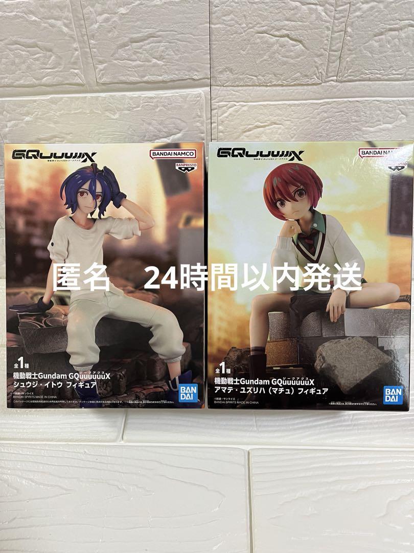 機動戰士Gundam GQuuuuuuX アマテ・ユズリハ/シュウジ・イトウ