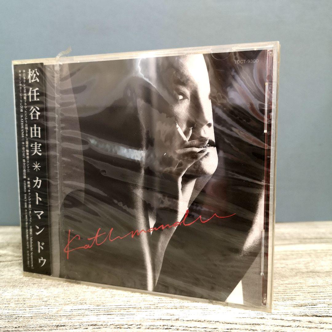 松任谷由実「KATHMANDU」店頭用プロモCD Yumi Matsutoya = 松任谷由実 – Kathmandu – CD (Album, Stereo