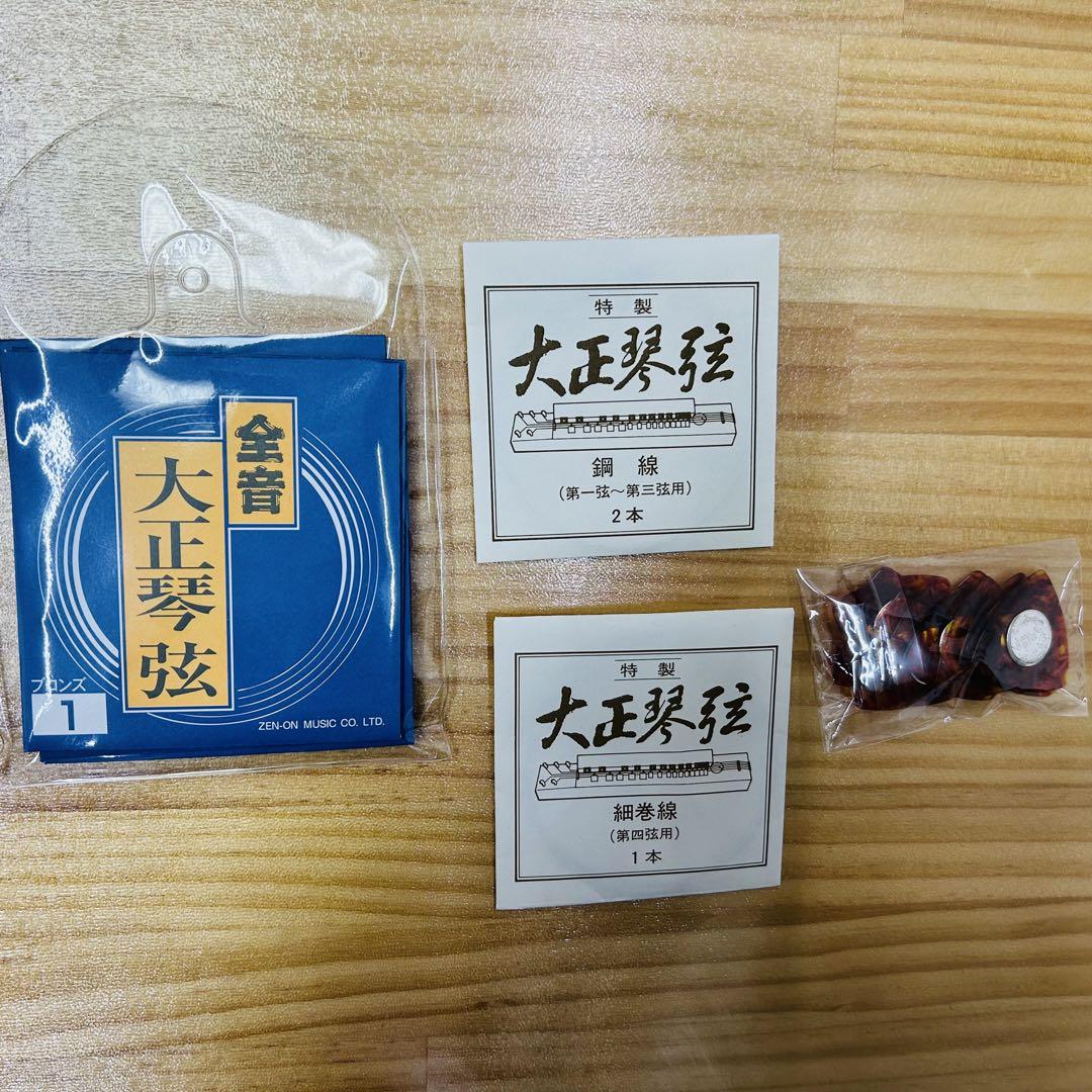大正琴セット ケース チューナー 弦 ピック付 古城 初心者向け