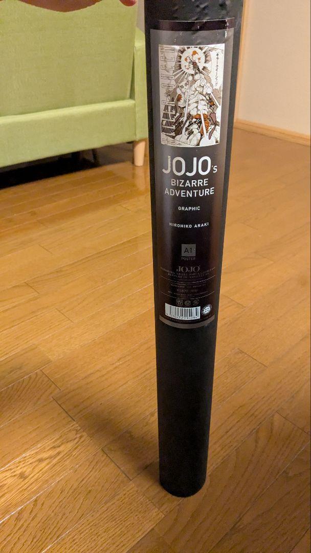 ジョジョの奇妙な冒険 A1グラフィックポスター 冒険の波紋 キラークイーン
