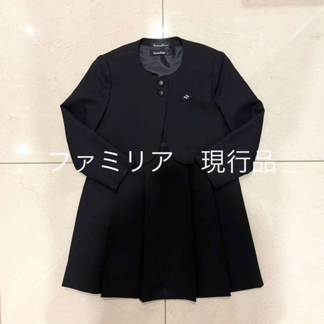 ブラック系,100cm低価格 みい様専用 ファミリア アンサンブル 100(お受験GOODS) フォーマル/ドレス ベビー・キッズブラック系100cm¥17,016-www.montevideocollege.edu.uy ブラック系,100cm低価格 みい様専用 ファミリア アンサンブル 100(お受験GOODS) フォーマル/ドレス ベビー・キッズブラック系100cm¥17,016-www.montevideocollege.edu.uy