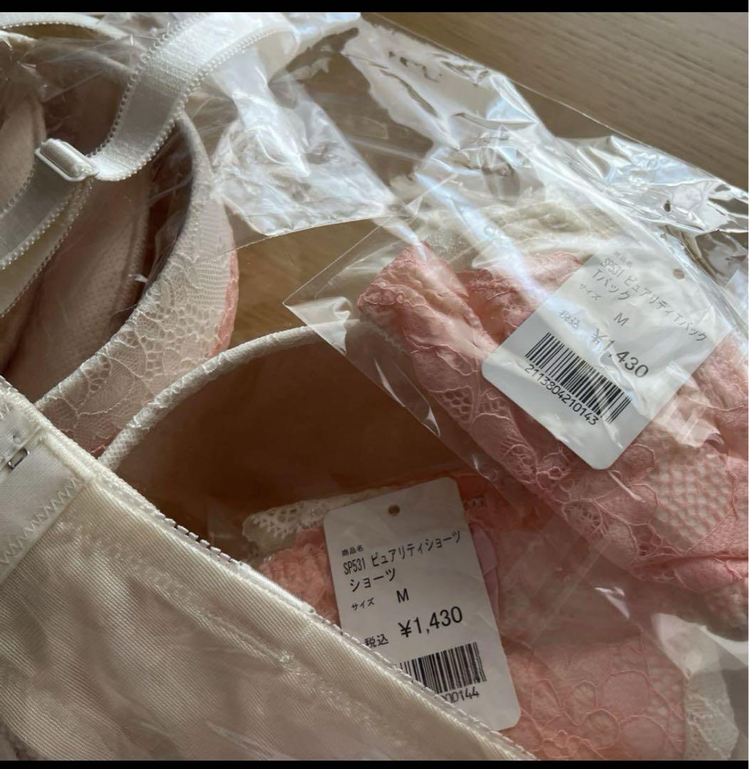新品❣️タグ付き❣️レディース J-70