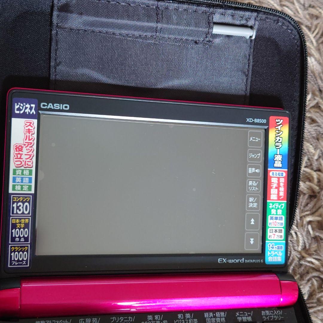CASIO XD-B8500VP erhJ2-m27268477905 好評超激得