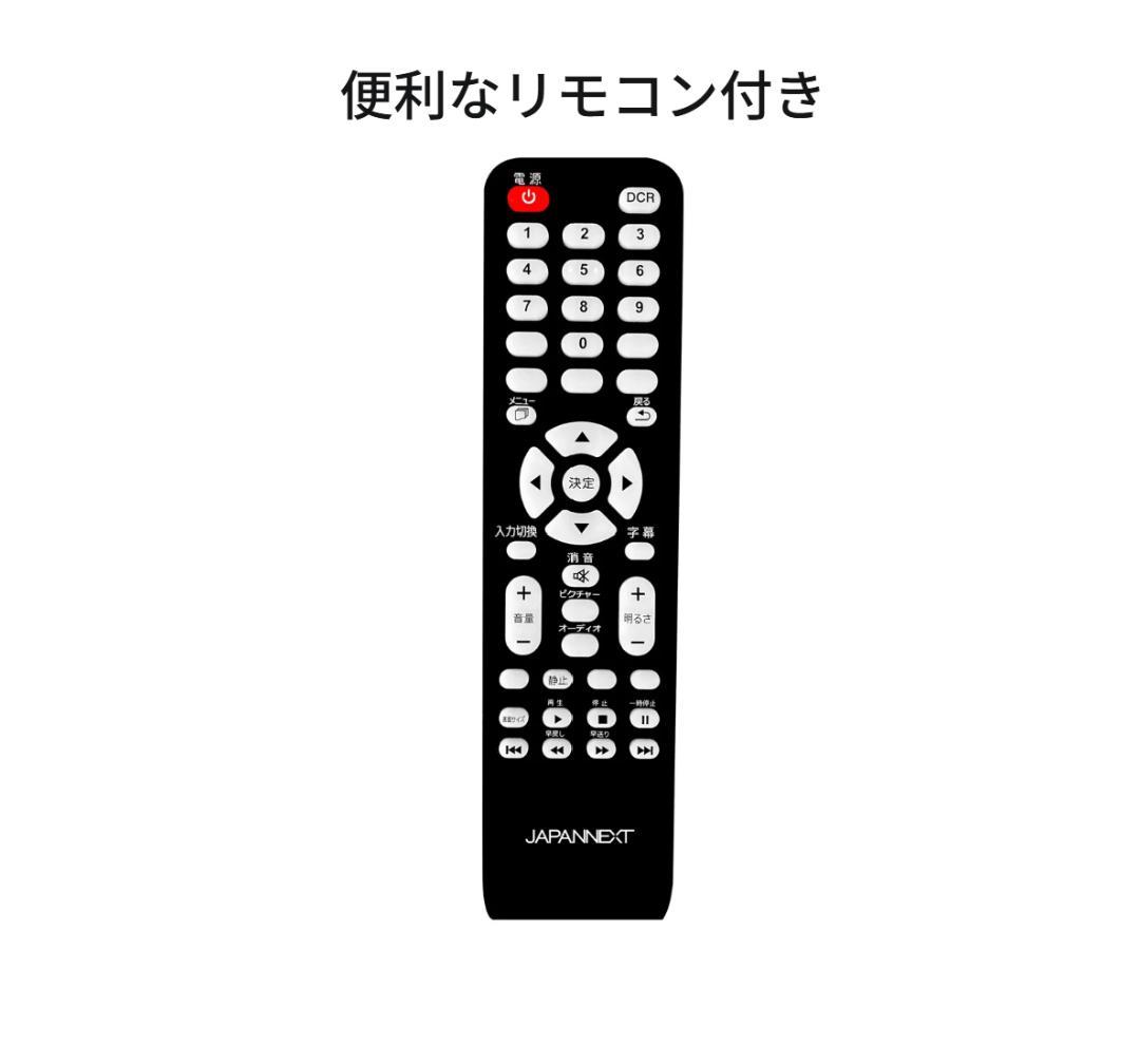 JN-IPS4302TUHDR（JAPANNEXT）