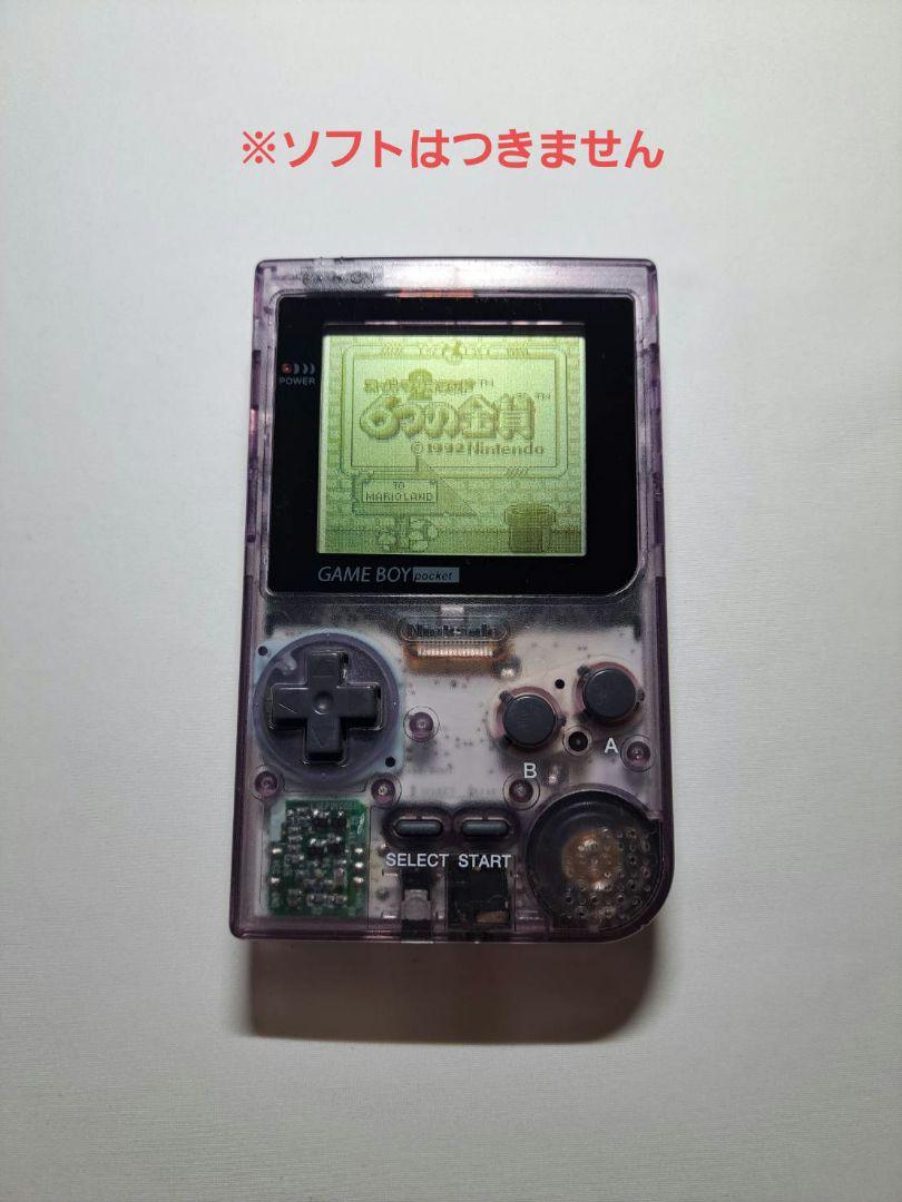 ゲームボーイポケット ㊸