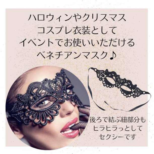 送料無料(一部地域を除く) 仮装マスク ハロウィンマスク アイマスク コスプレ 仮装 変装 コスチューム ハロウィーン ベネチアンマスク イベント パーティ 仮面舞踏会 仮装パー riosmauricio.com 送料無料(一部地域を除く) 仮装マスク ハロウィンマスク アイマスク コスプレ 仮装 変装 コスチューム ハロウィーン ベネチアンマスク イベント パーティ 仮面舞踏会 仮装パー riosmauricio.com