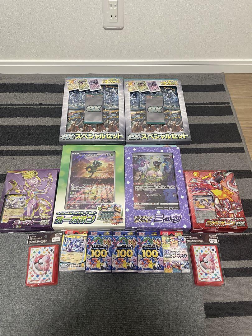 ポケモンカード引退品　新品•シュリンク付き