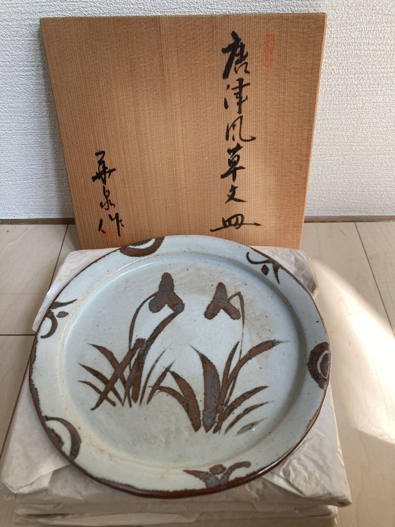 赤津焼　唐津風草文皿　五枚組　共箱付き