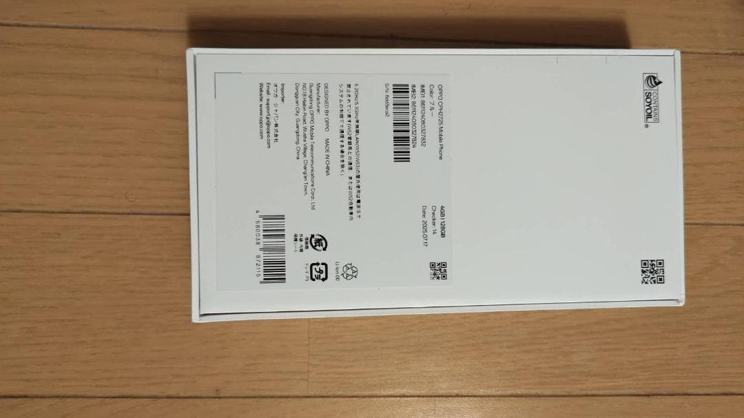 OPPO A5x スマートフォン本体 4GB/128GB 黒 美品 即日発送 OPPO A5x スマートフォン本体 4GB/128GB 黒 美品 即日発送