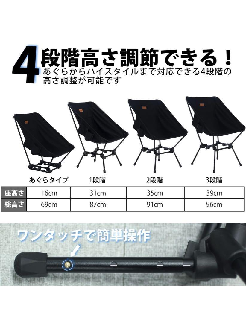 ベージュ アウトドアチェア 4段階調整可能