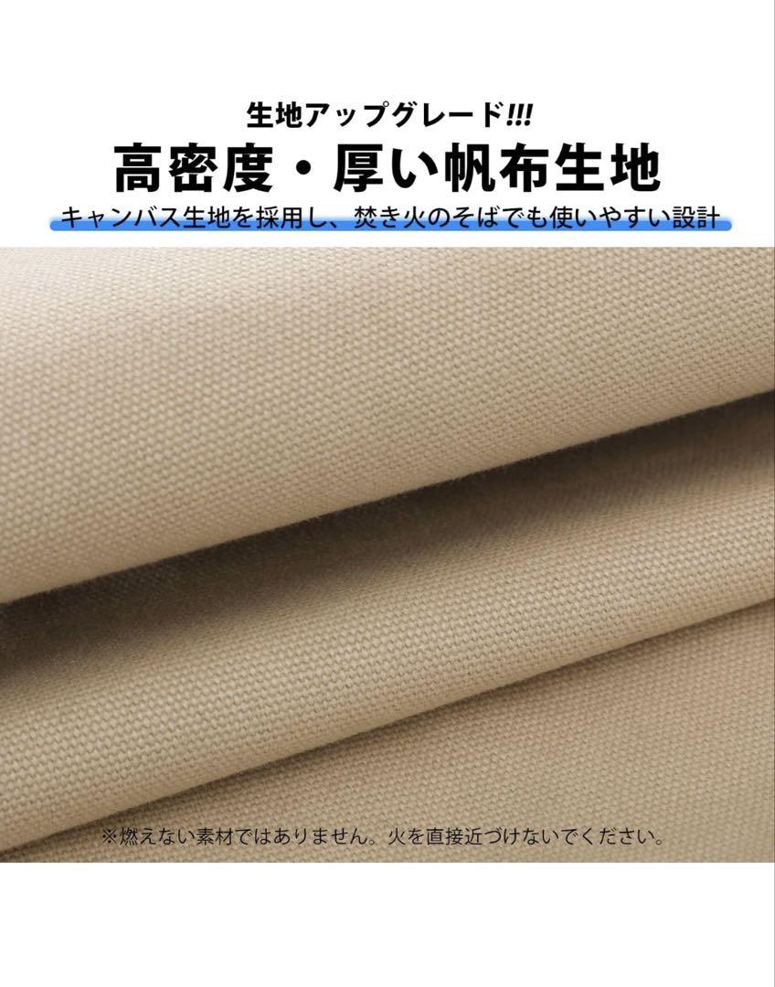ベージュ アウトドアチェア 4段階調整可能