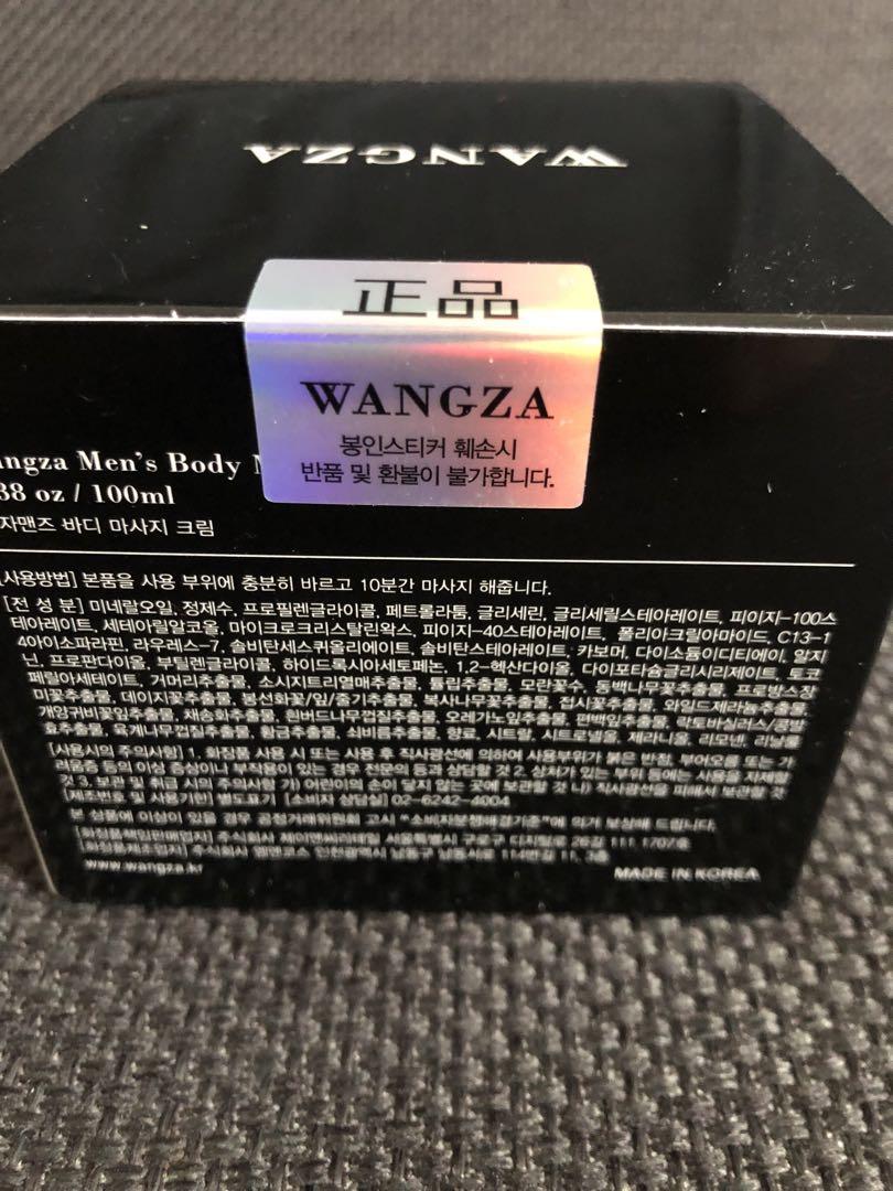 WANGZA メンズ　ボディ　マッサージ　クリーム