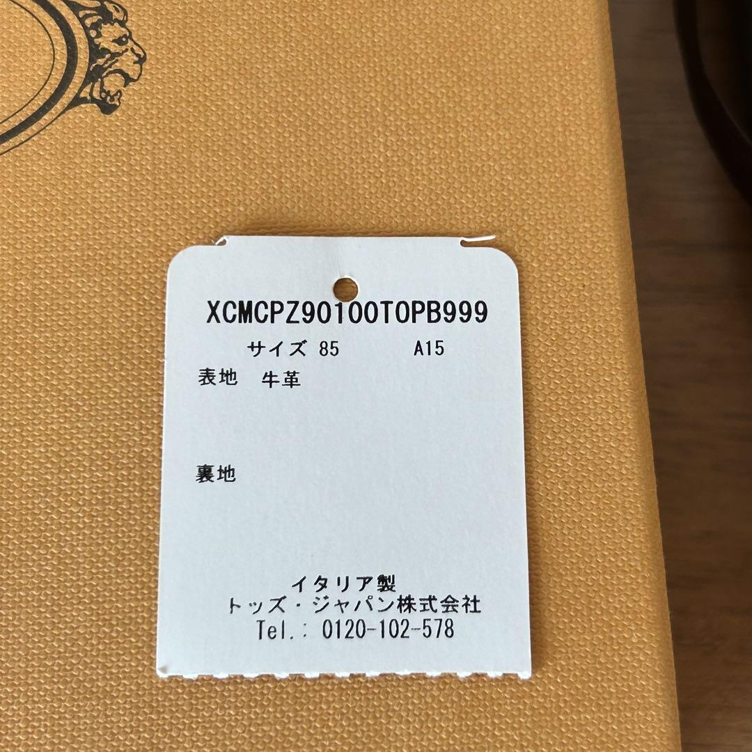 【美品】TOD'S トッズ レザーベルト 85cm