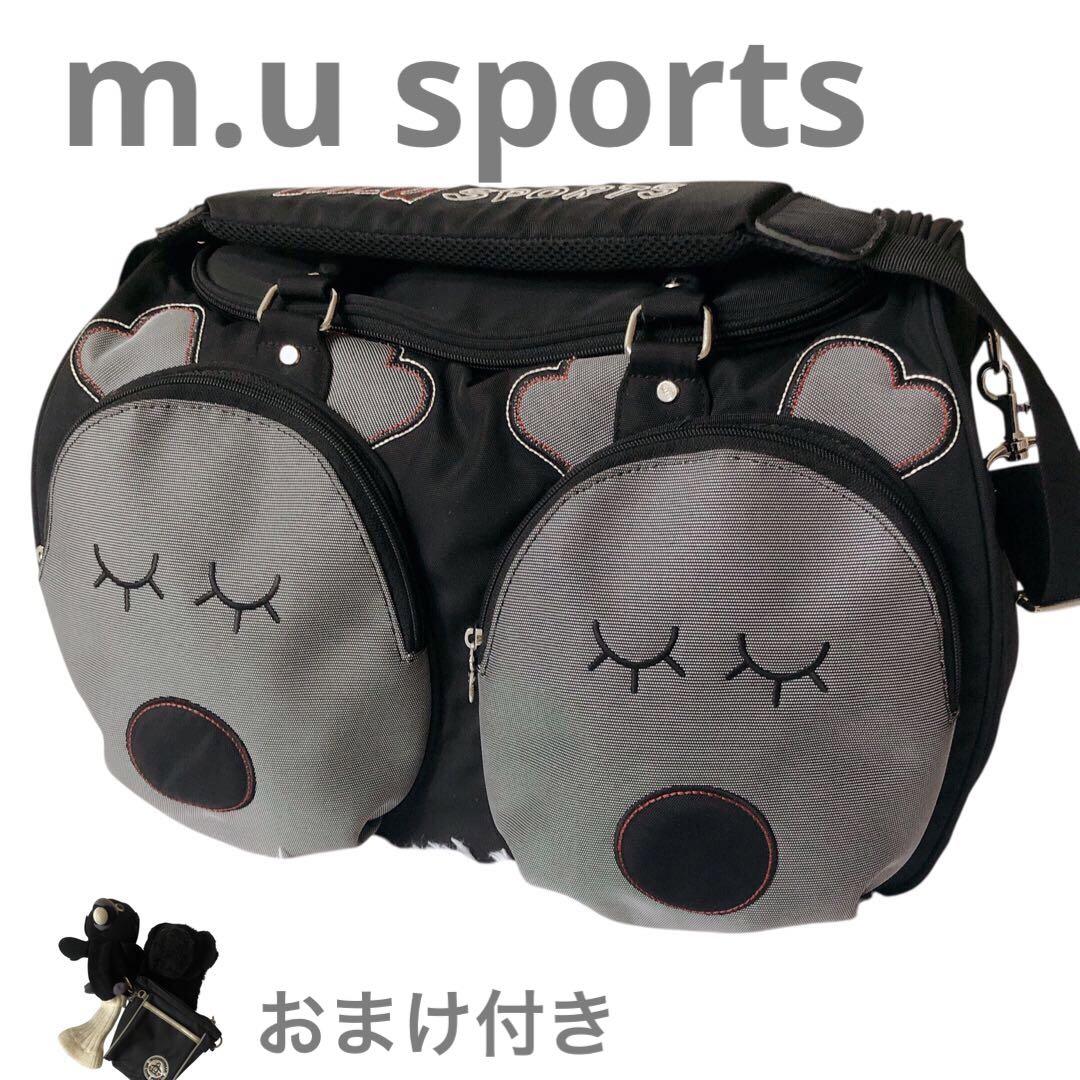 M.U SPORTS ミエコウエサコ ゴルフバッグ ボストンバッグ おまけ